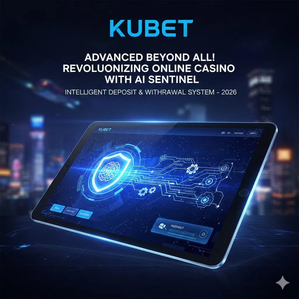 เปรียบเทียบฟีเจอร์ความปลอดภัย: KUBET vs แพลตฟอร์มทั่วไป